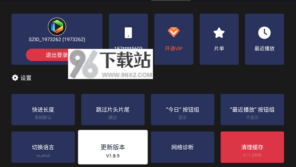 sinzartv电视版下载