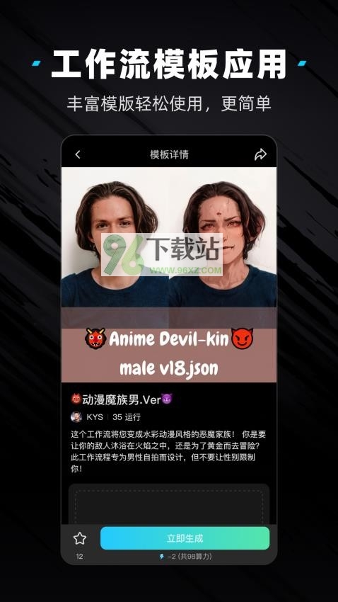 吐司app截图1