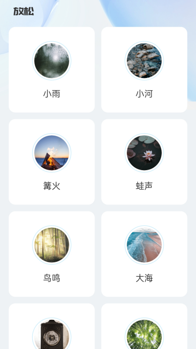 悦步走路最新版截图1