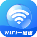 WiFi一键连官方版