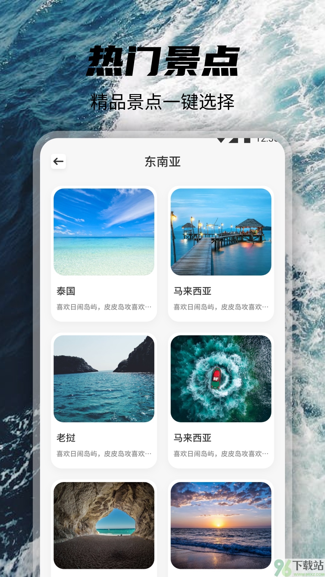 觅圈app安卓版截图1