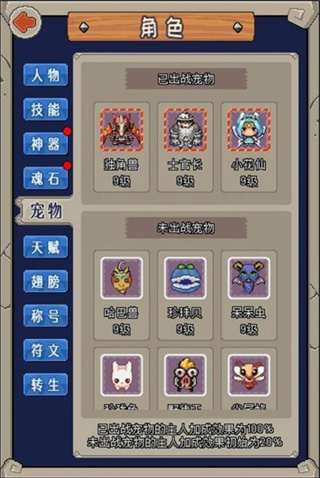 魔城骑士(Dungeon Crusher)最新版截图1