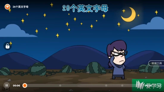 高豆豆官方版截图1