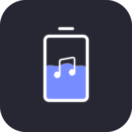 光氪充电提示音手机版