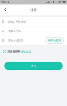 舒华运动表现官方正版截图1