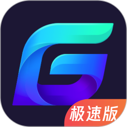 腾讯加速器app