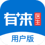 有来医生安卓版