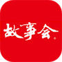 故事会app安卓版