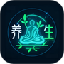 养生大全官方版