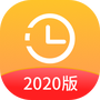 打卡时间规划官方正版