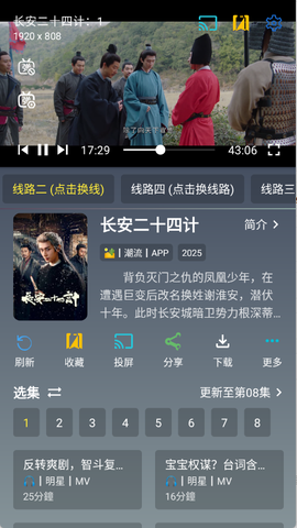 魔方影仓手机端安卓版截图1
