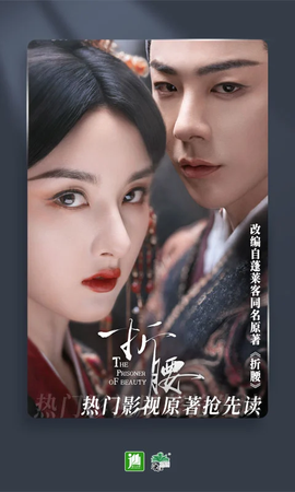 晋江文学城小说免费版截图1