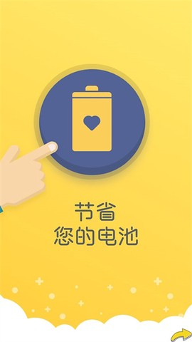 手机开空调遥控器官方版截图1