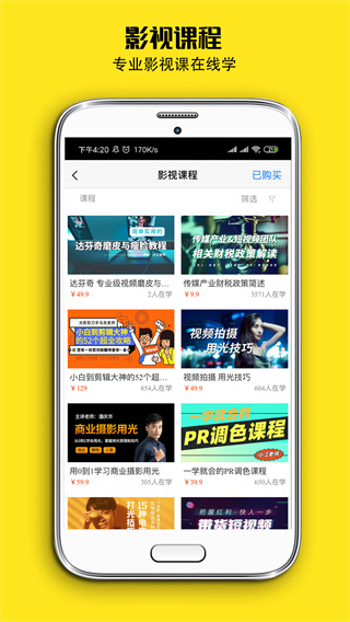 牛片app手机版截图1