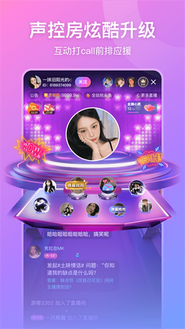 比心直播手机版截图1