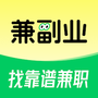 兼副业极速版