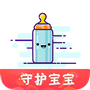 守护宝宝安卓版