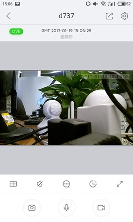 大拿物联官方正版截图1