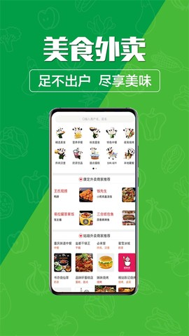 玩转甘孜截图1
