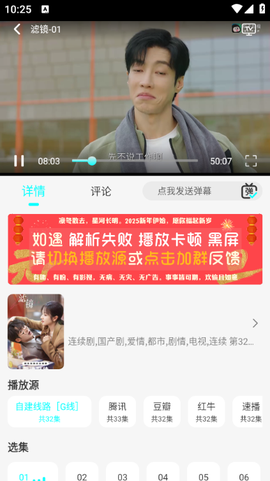 恋鱼影视APP截图1