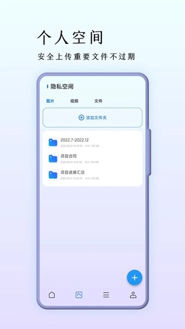 大象浏览器官方版截图1