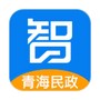 青海社会救助APP
