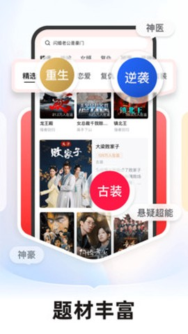 河马剧场免费版截图1