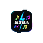极速音乐TV版