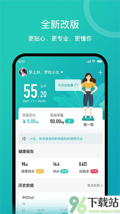 安晶生活app官方版截图1