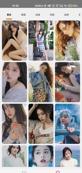 超强P图官方正版截图1