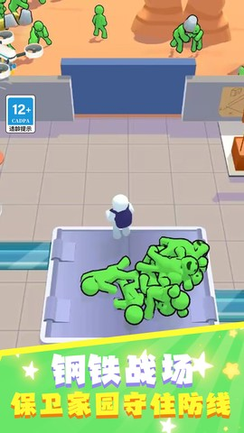 钢铁战场保卫家园官方版截图1