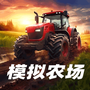 农场物语官方版