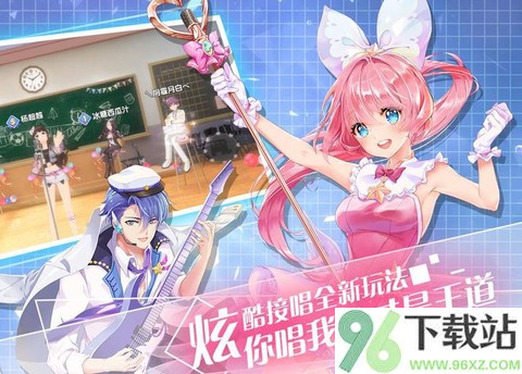 音律制作人手机版截图1