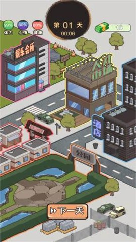 这是我的世界手机版截图1