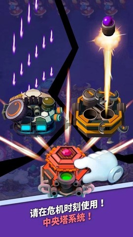 英雄防御城堡最新版截图1