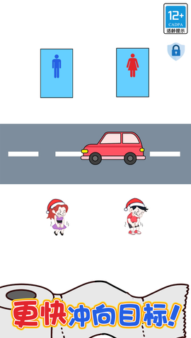 逻辑之王最新版截图1