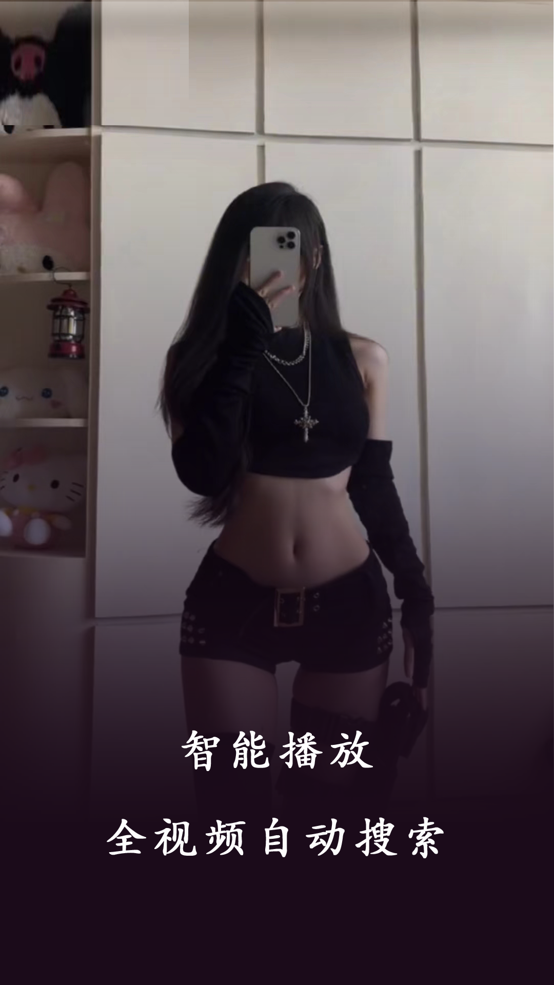 蜜桃免费看片官方版截图1