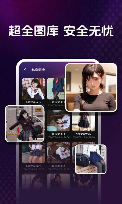 香蕉视频播放器官方正版截图1