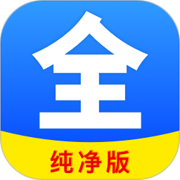 聚看影视大全纯净版