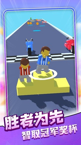 组装变形飞车手机版截图1