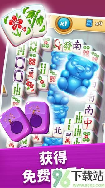 连连看特别版官方版截图1