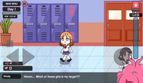 触手柜子完整版(Lovecraft Locker)最新版截图1