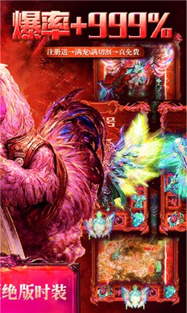 熔火沙城官方版截图1