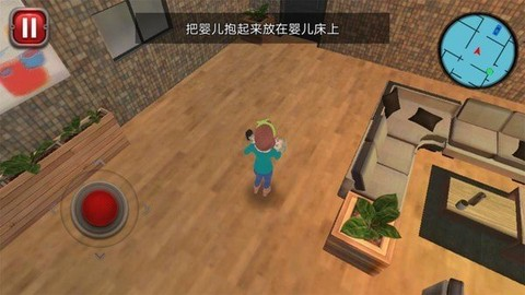 都市家庭生活手机版截图1