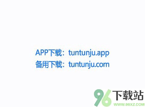 豚豚剧投屏截图1