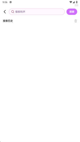 免费老歌多多截图1