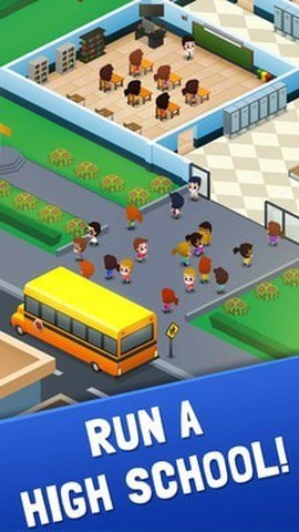 闲置高校大亨官方版截图1