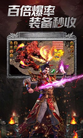 王城霸主官方版截图1