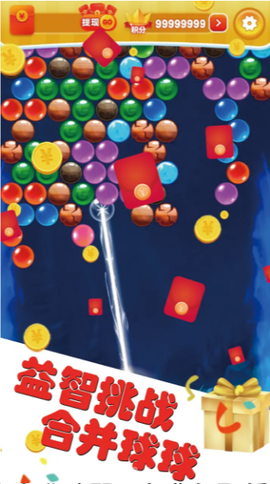 泡泡大乱斗最新版截图1