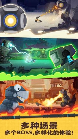 飞车大乱斗进化最新版截图1